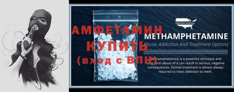 Amphetamine Розовый  Гусь-Хрустальный 