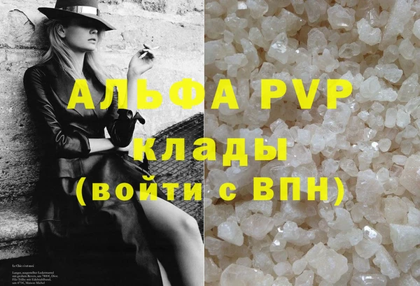 COCAINE Богданович