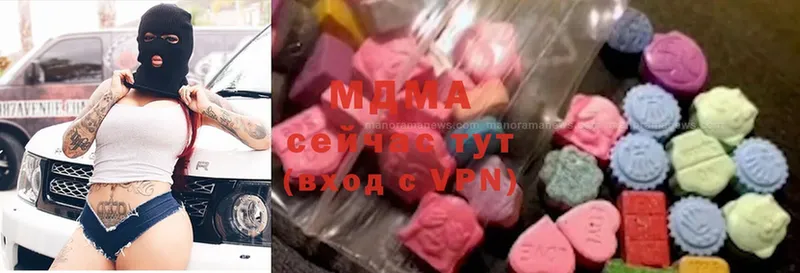 MDMA кристаллы  Гусь-Хрустальный 